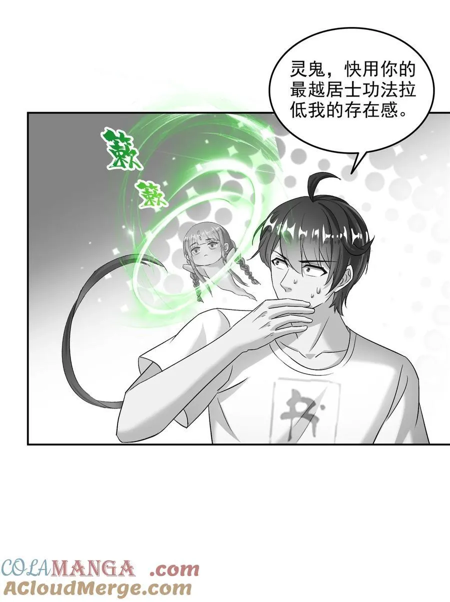 669 五折优惠劵8