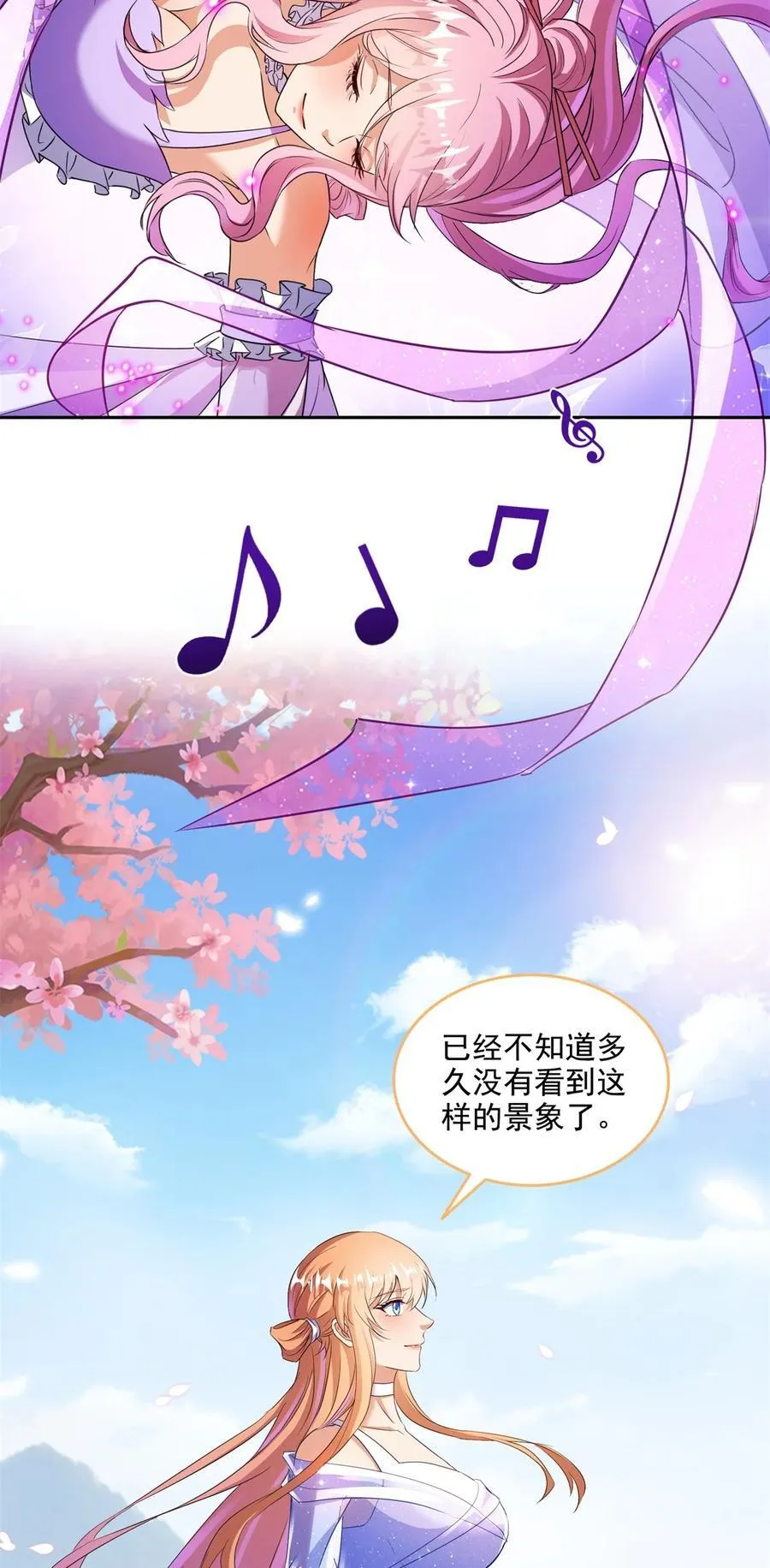 662 散财王座再现13