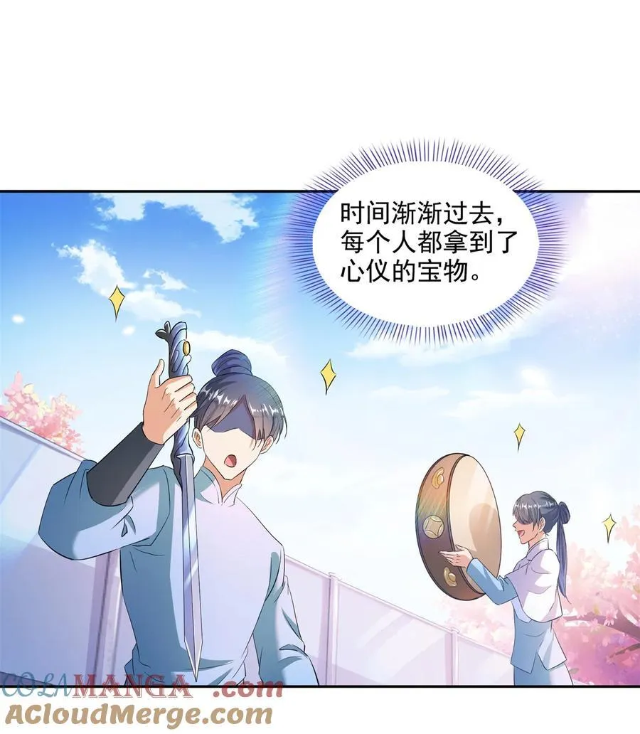 663 本次渡劫需要时机16