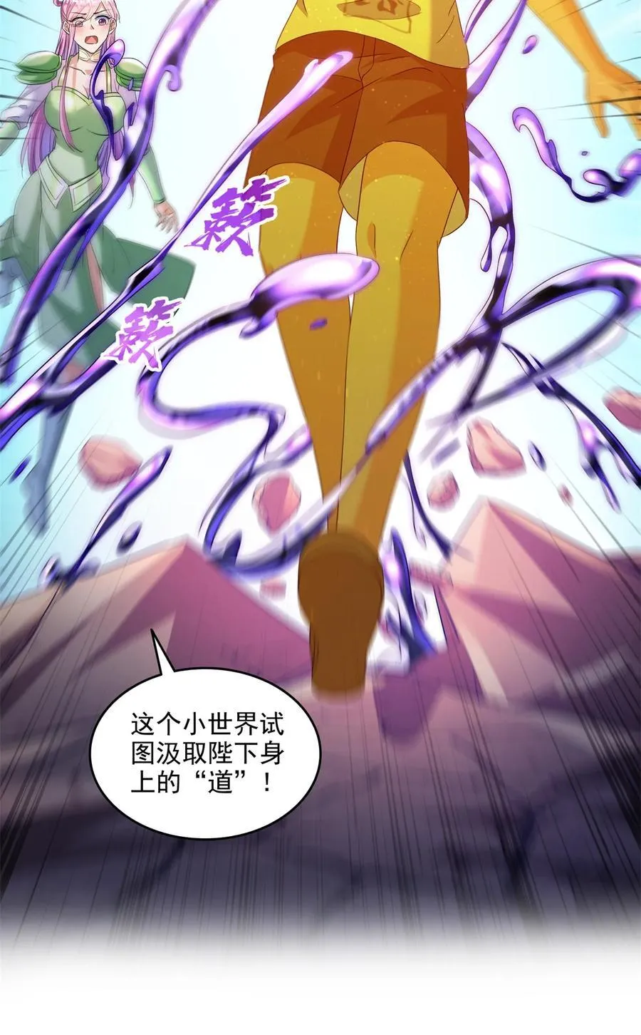 666 忍耐一切剧痛的男人9