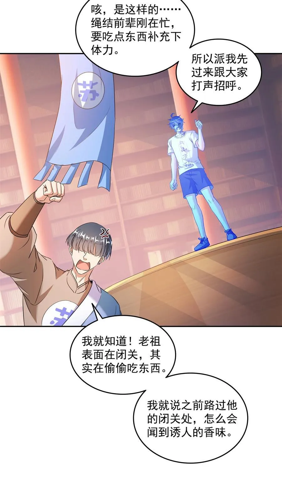 661 在下霸宋21