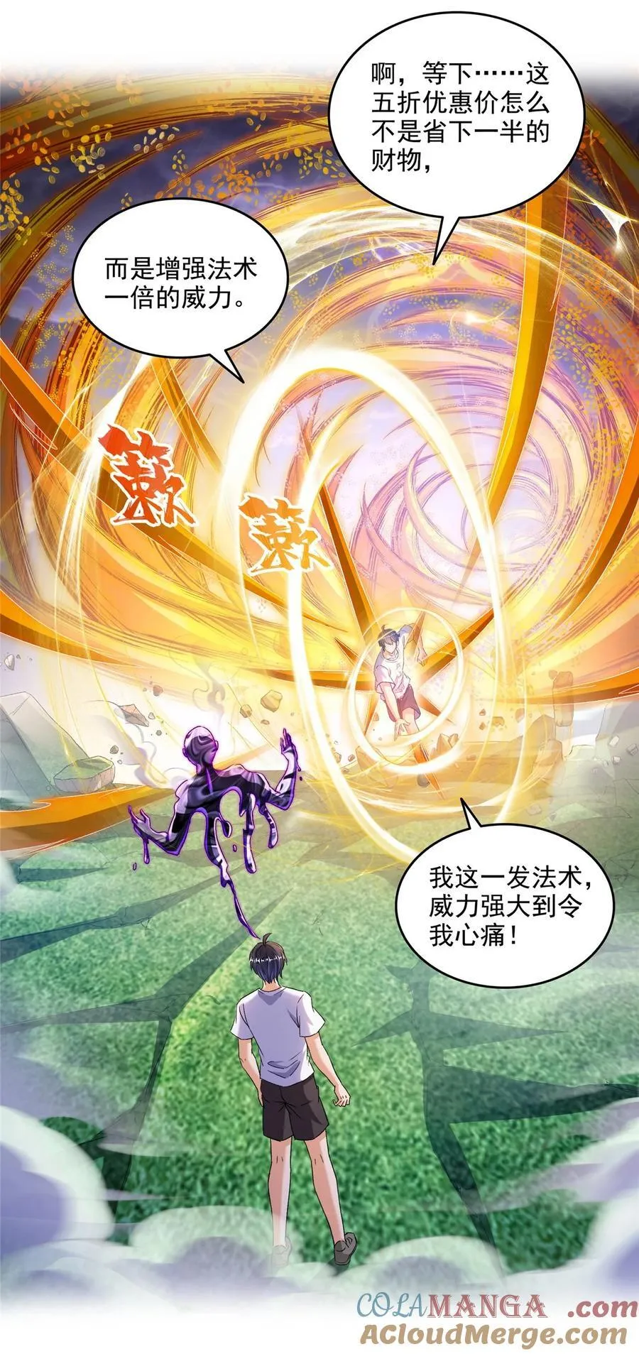 669 五折优惠劵2