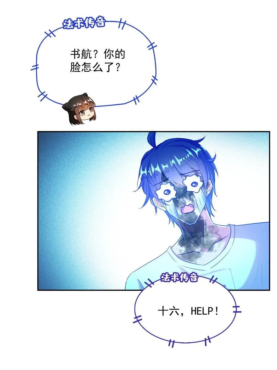 661 在下霸宋19