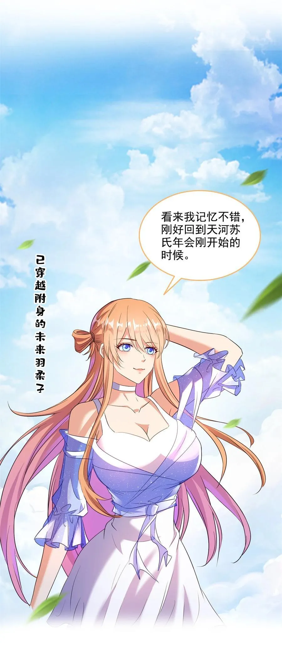 662 散财王座再现7
