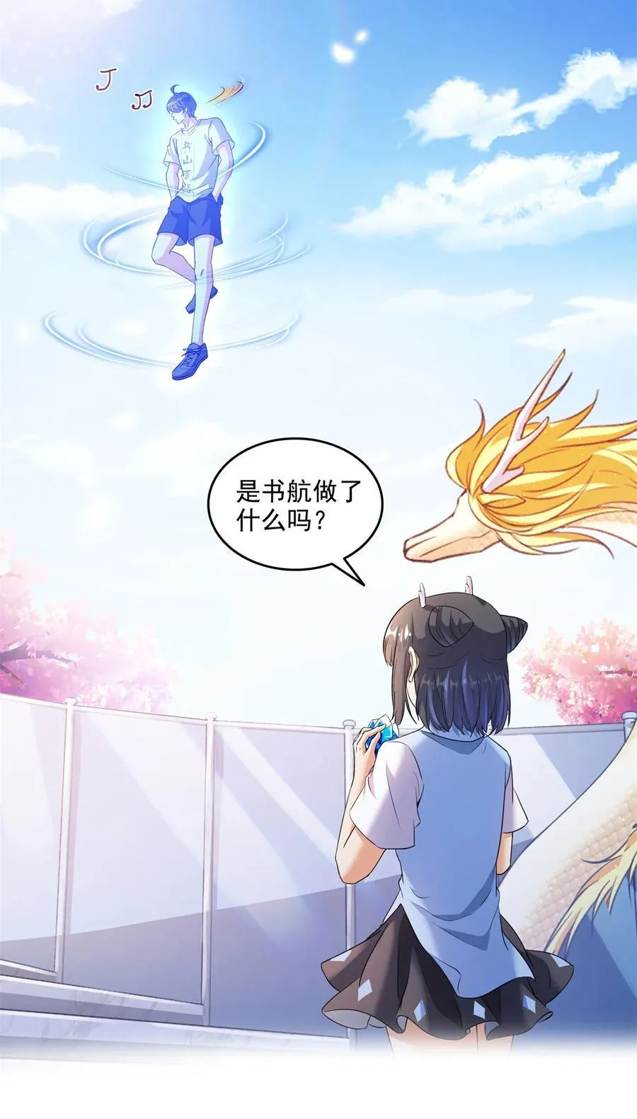 663 本次渡劫需要时机15