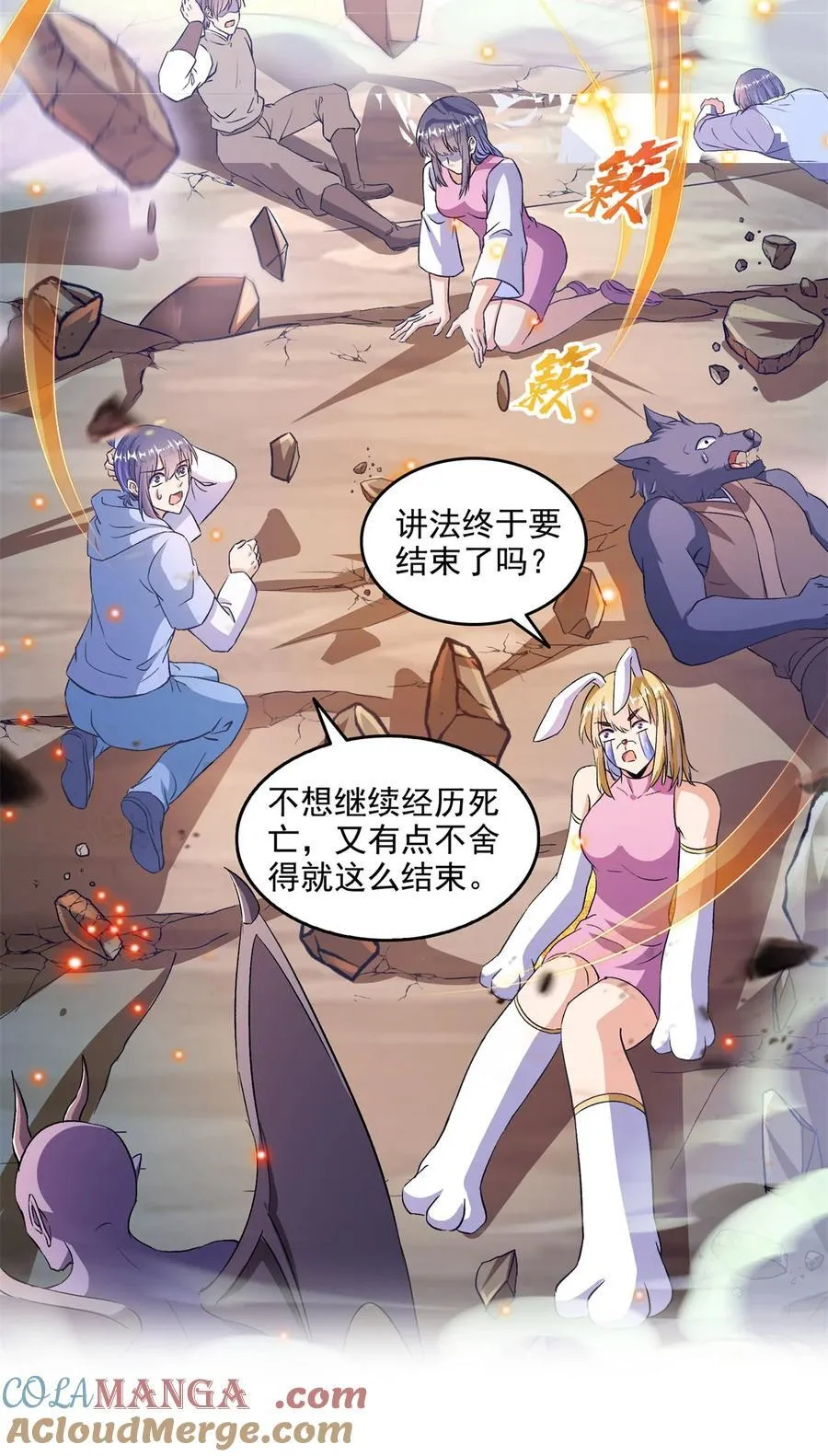 671 请问，你是我的本体吗？10