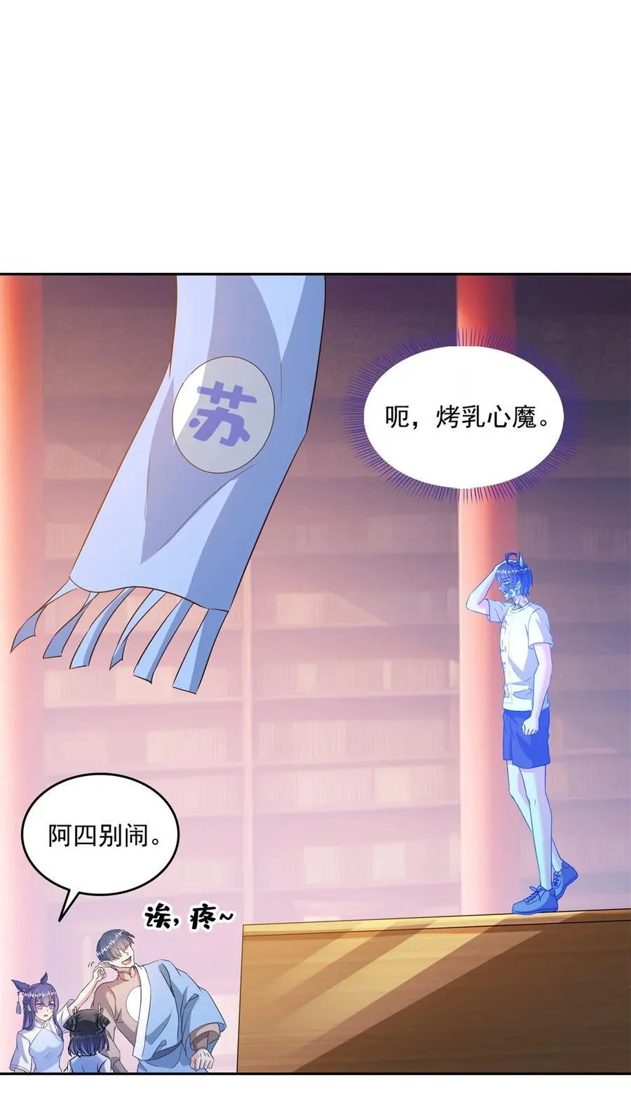 661 在下霸宋23