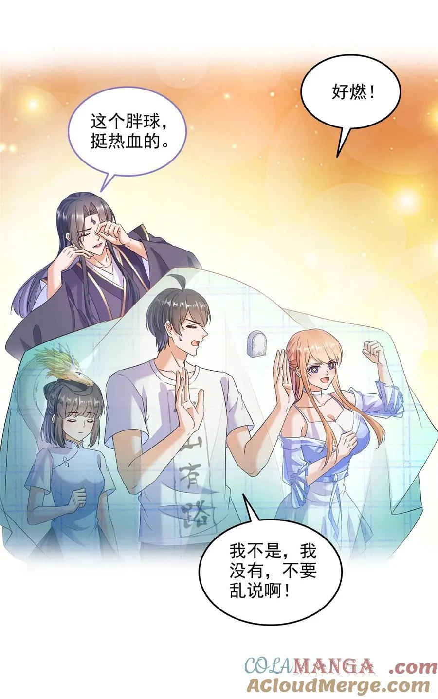 673 我霸宋接受一切挑战24