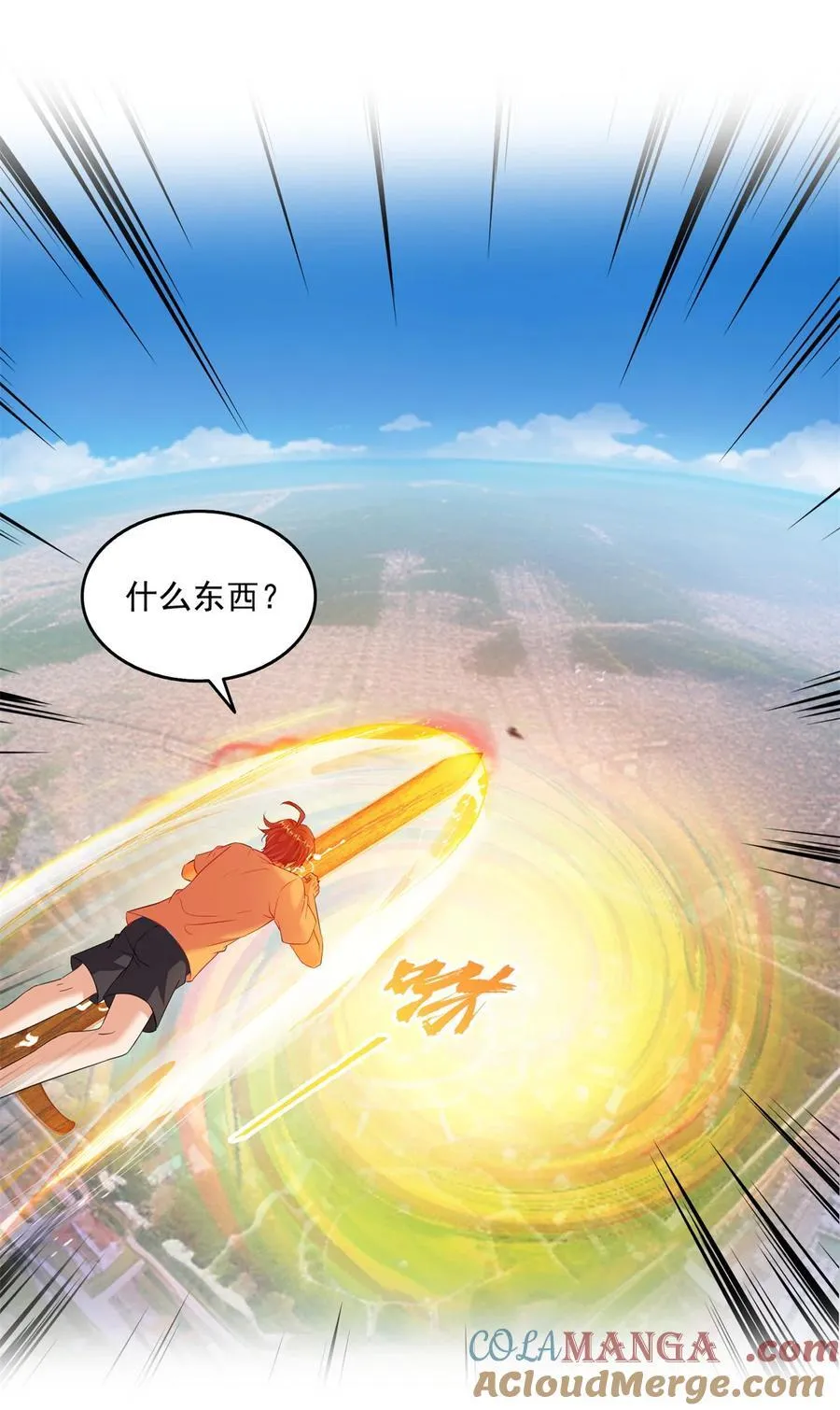 665 天劫能吃，那劫云能吃不？26