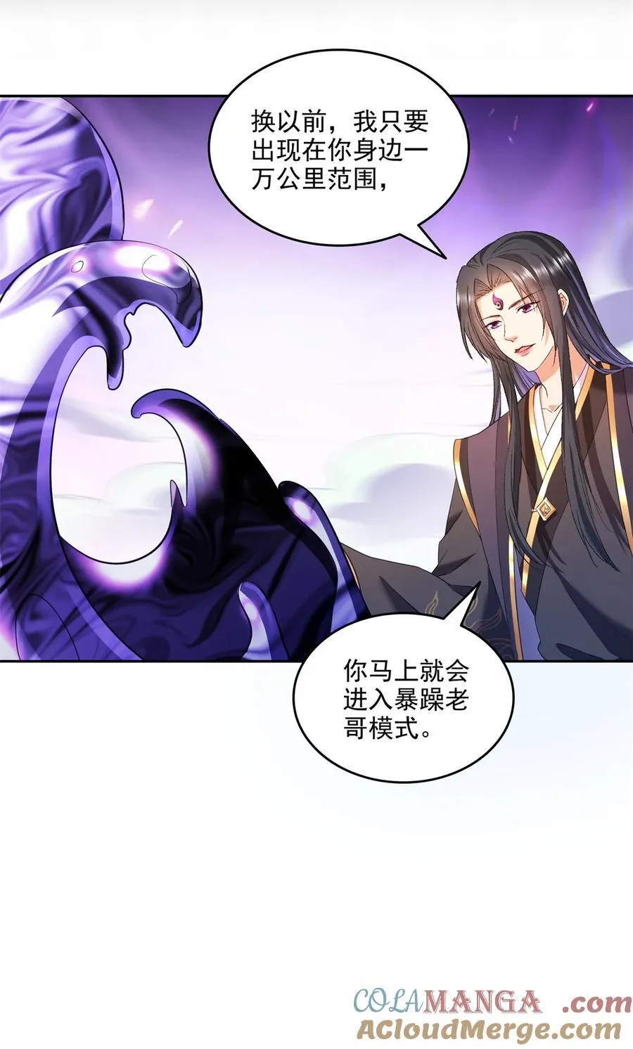 665 天劫能吃，那劫云能吃不？4