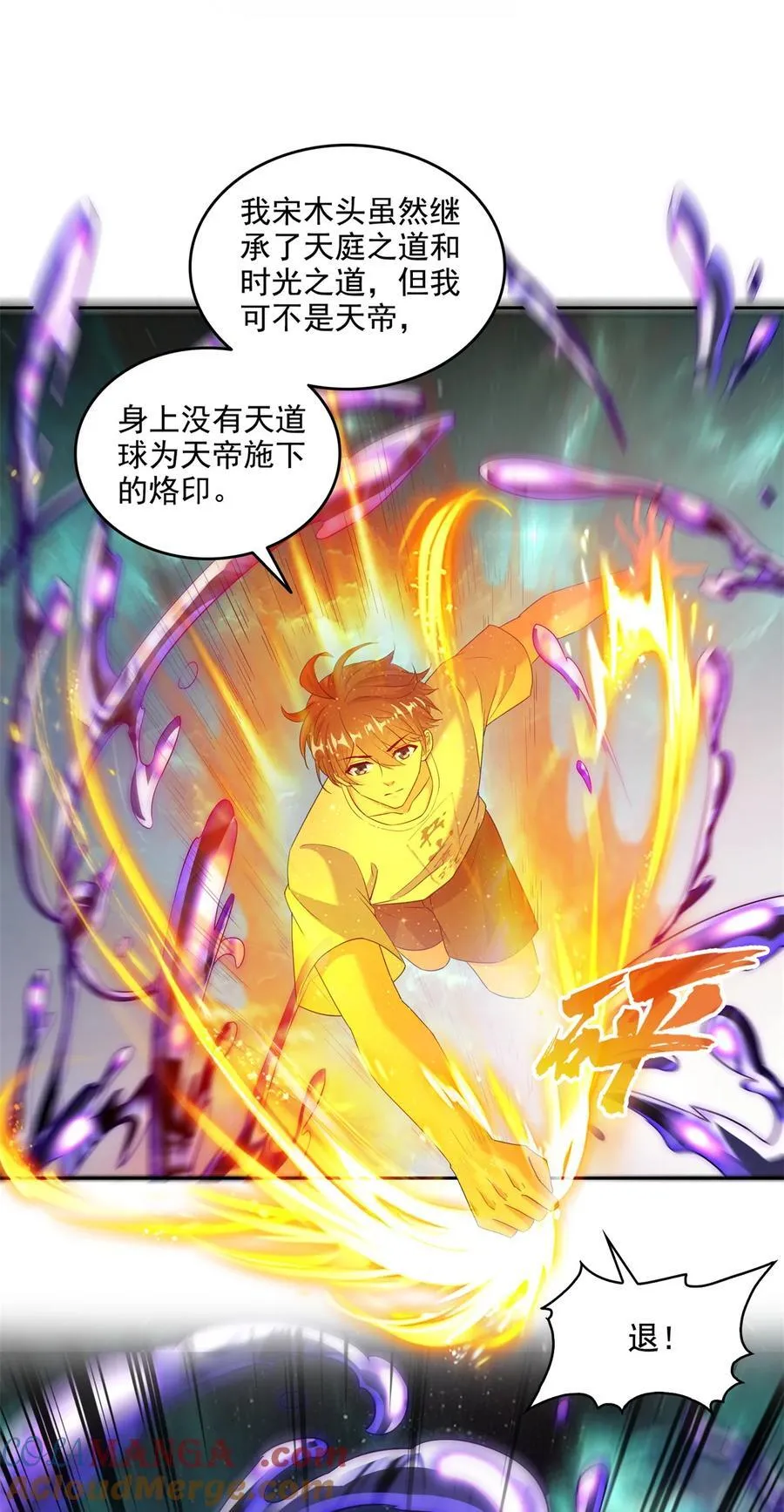 666 忍耐一切剧痛的男人10