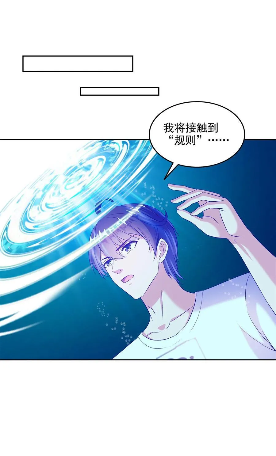 671 请问，你是我的本体吗？5