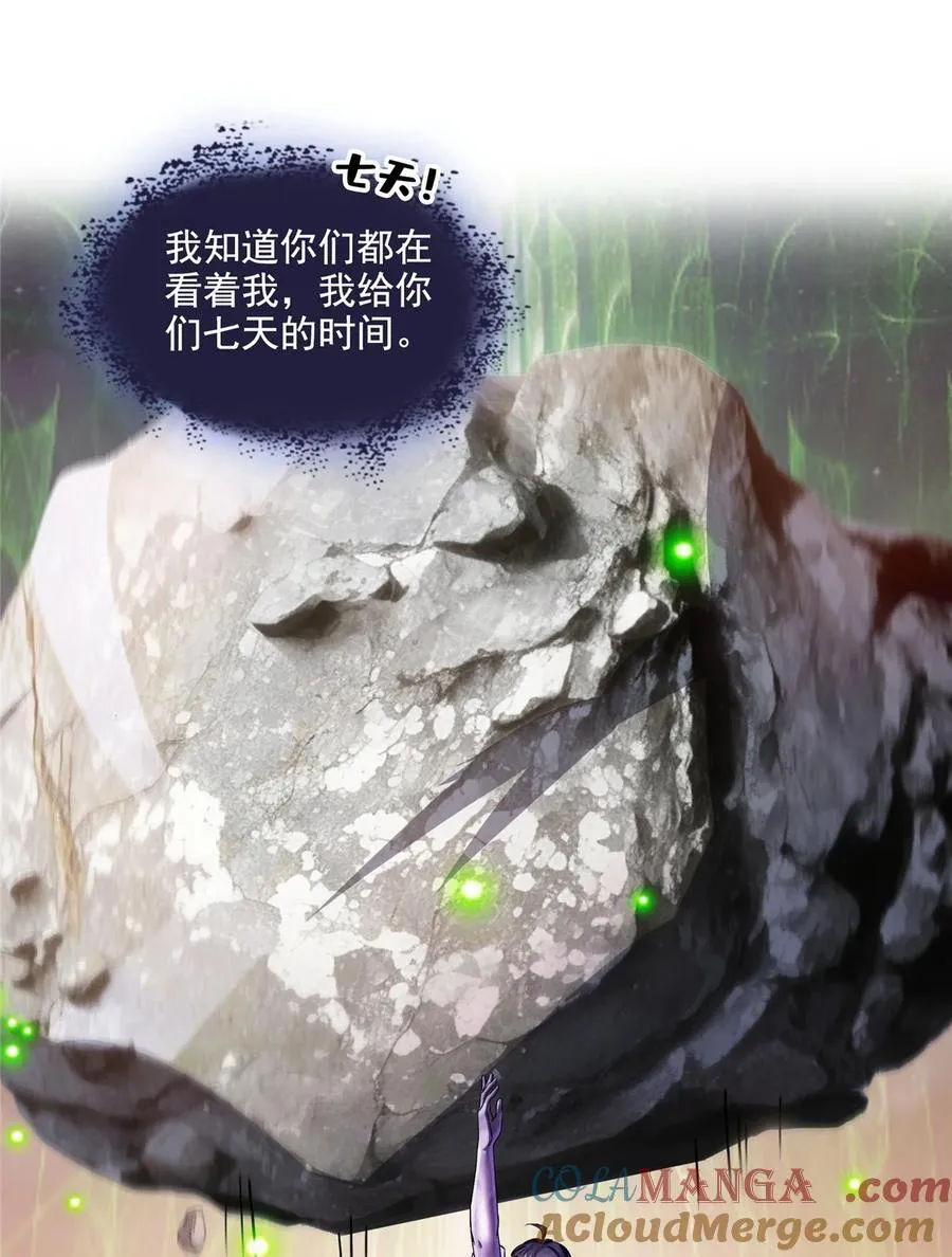 673 我霸宋接受一切挑战30