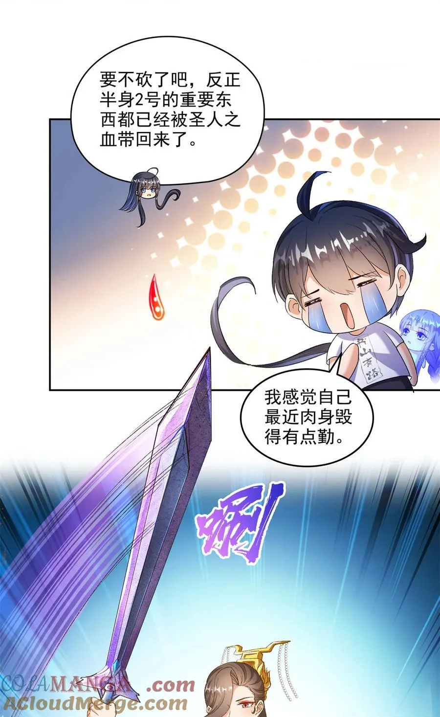 668 宋家祖传染色体20
