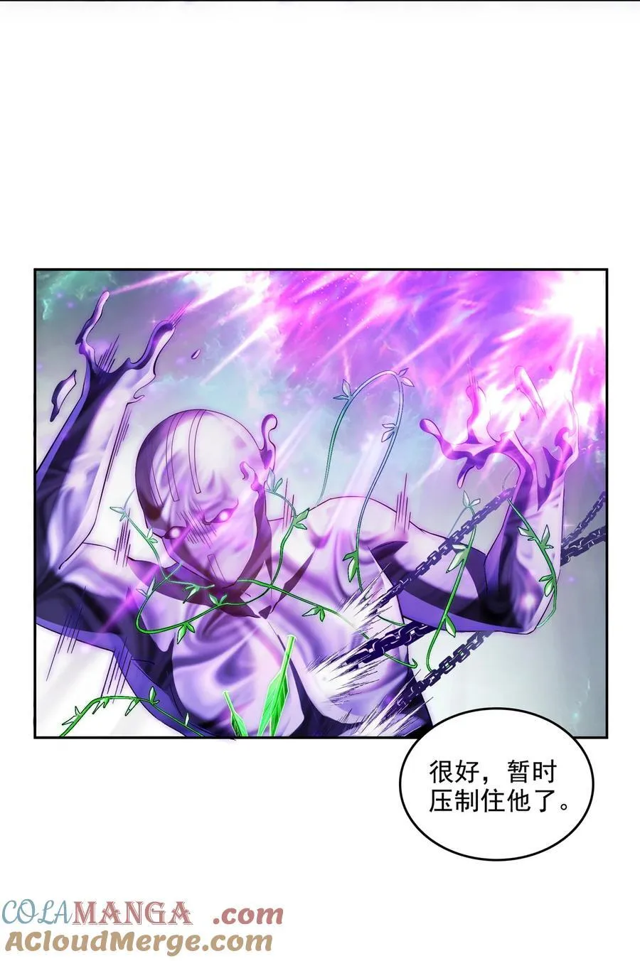 666 忍耐一切剧痛的男人30