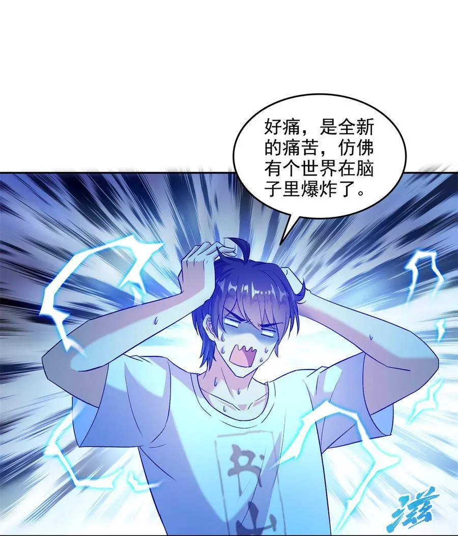 671 请问，你是我的本体吗？11