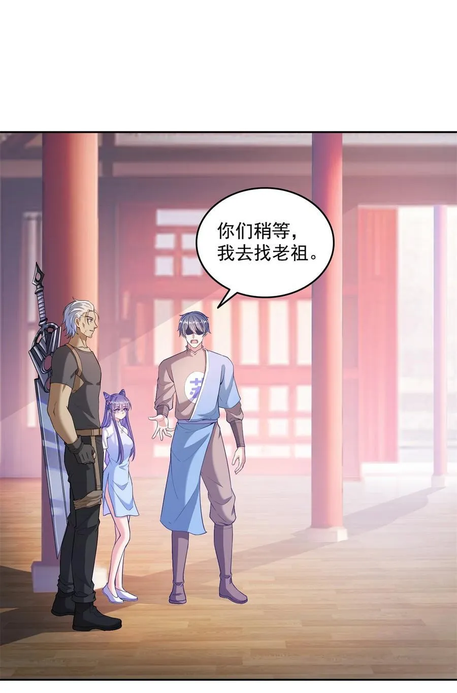 661 在下霸宋33