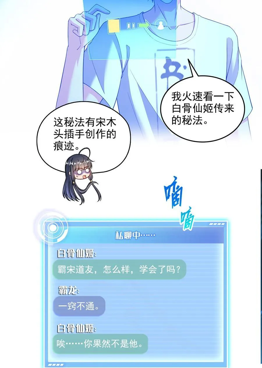 664 来吧，八品天劫！17