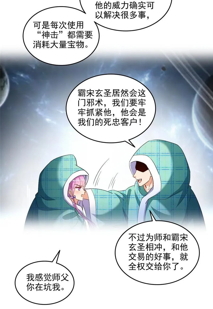 669 五折优惠劵19