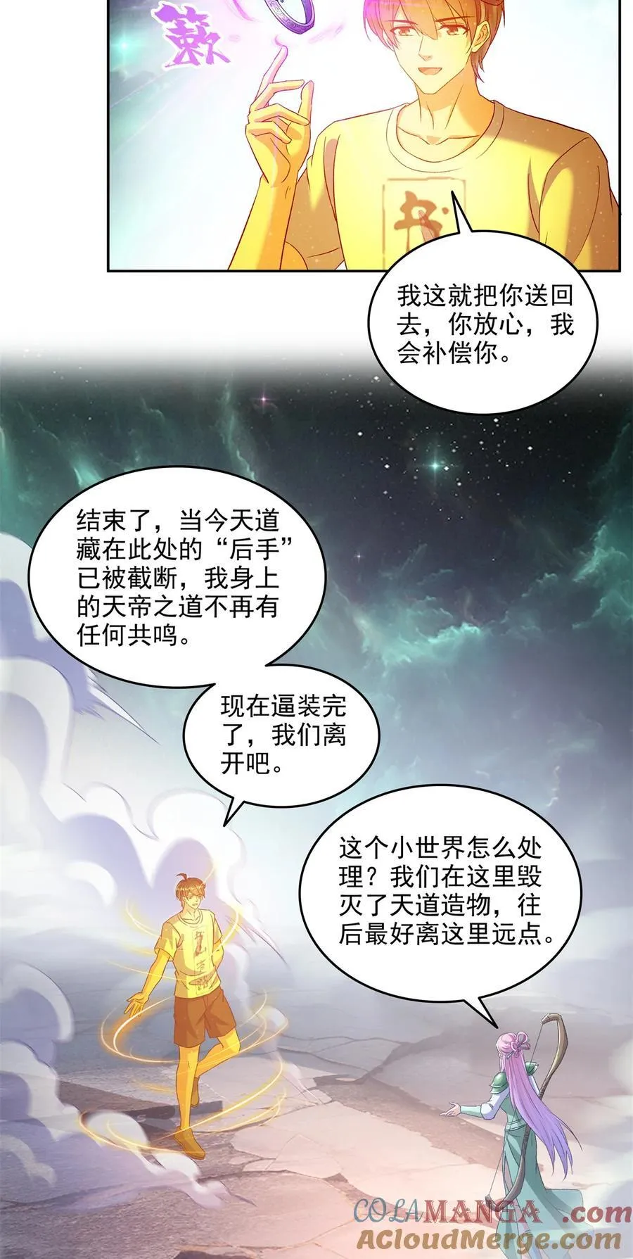 668 宋家祖传染色体2