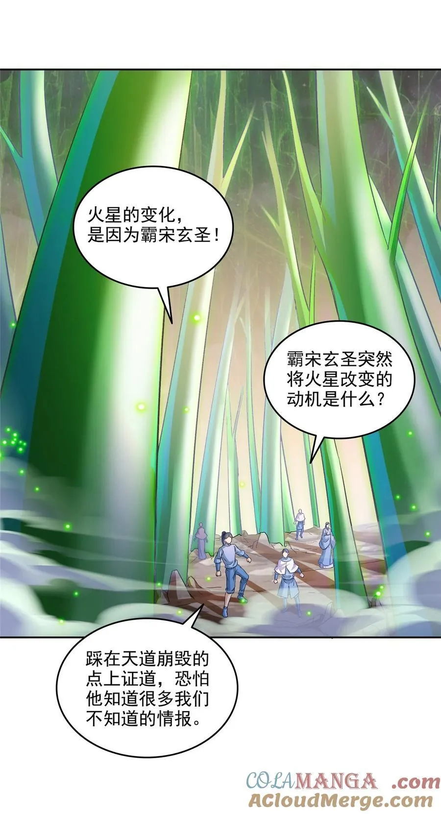 673 我霸宋接受一切挑战8