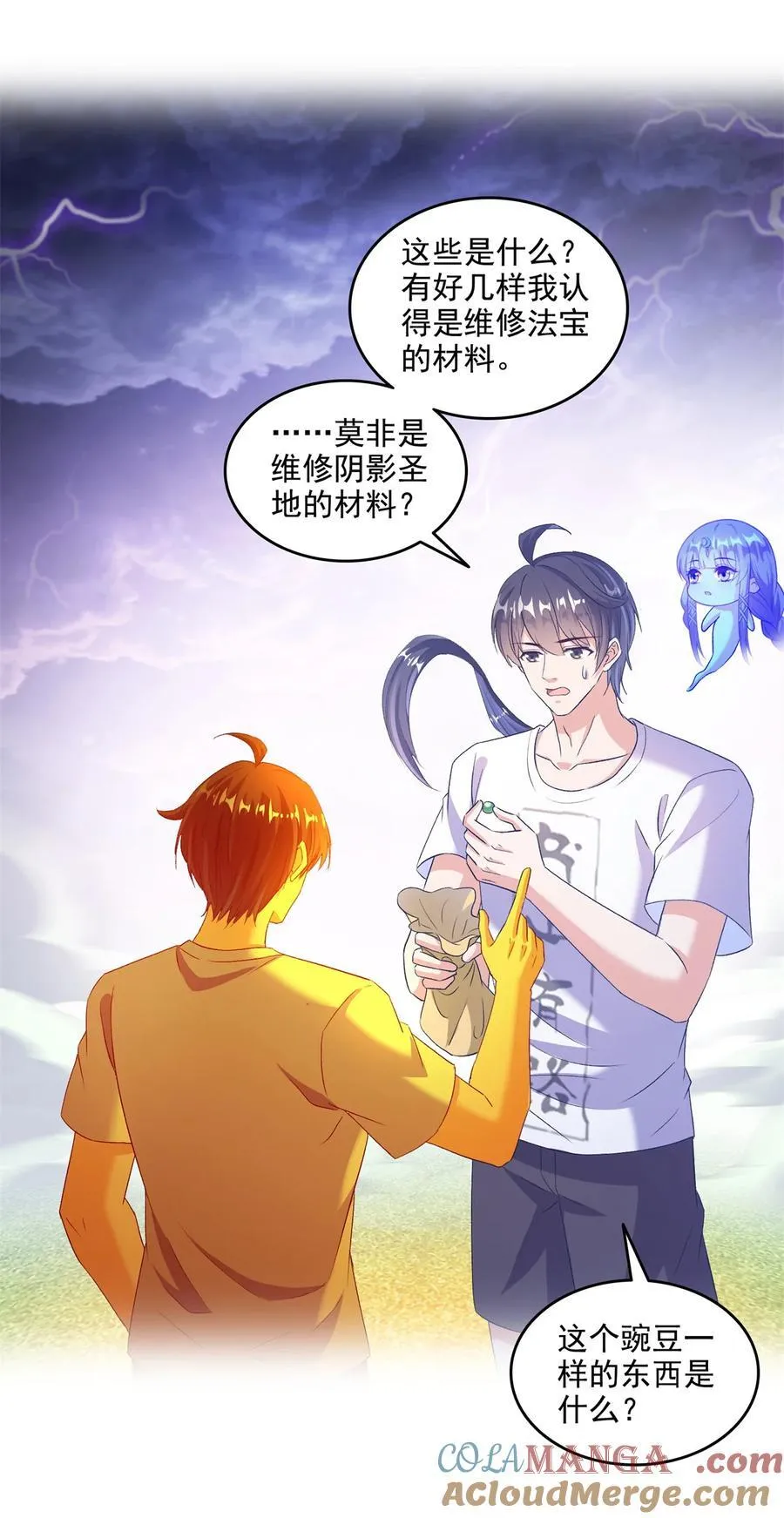 668 宋家祖传染色体12
