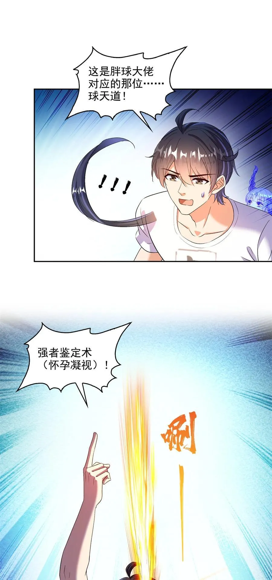 668 宋家祖传染色体25