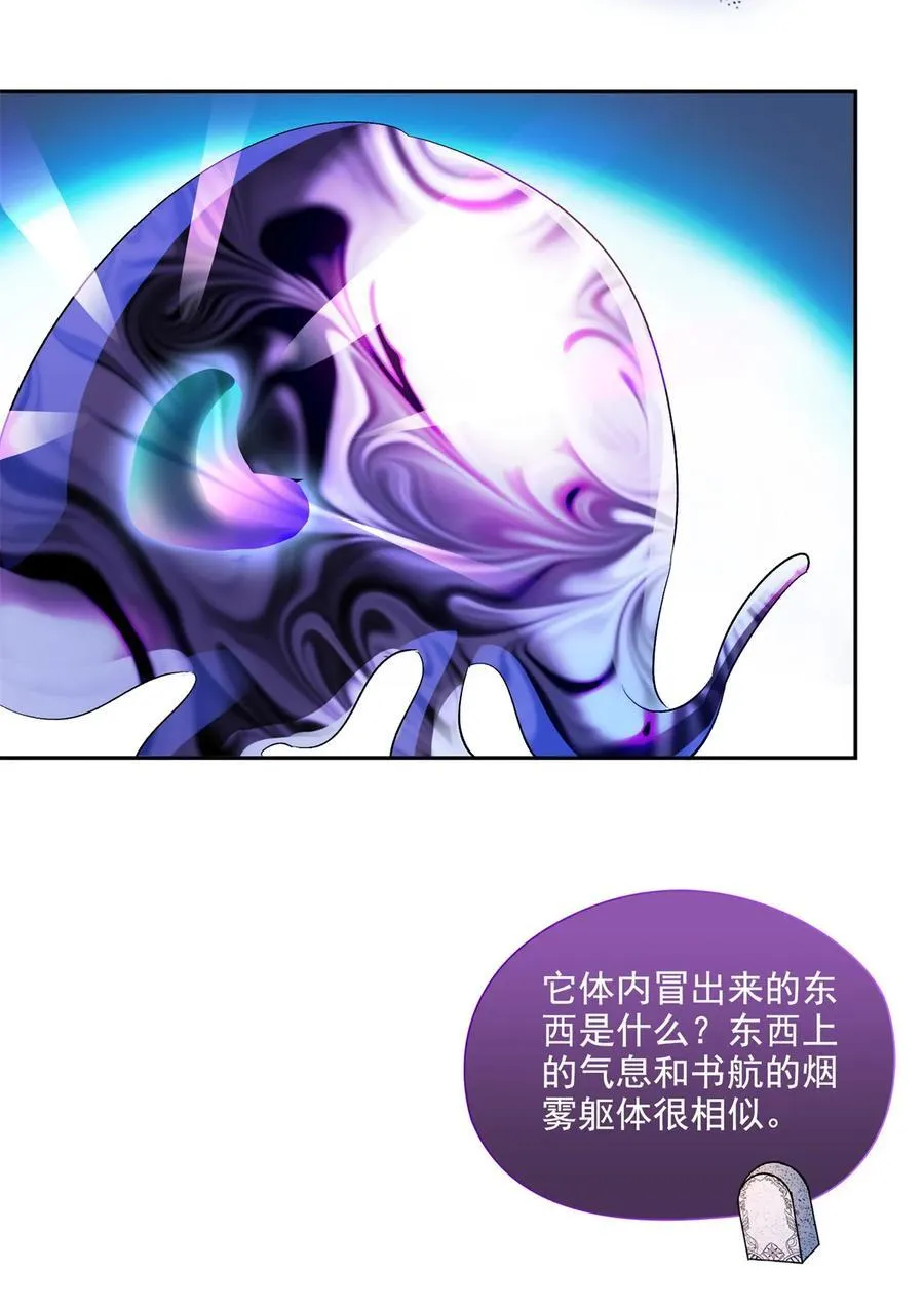671 请问，你是我的本体吗？29