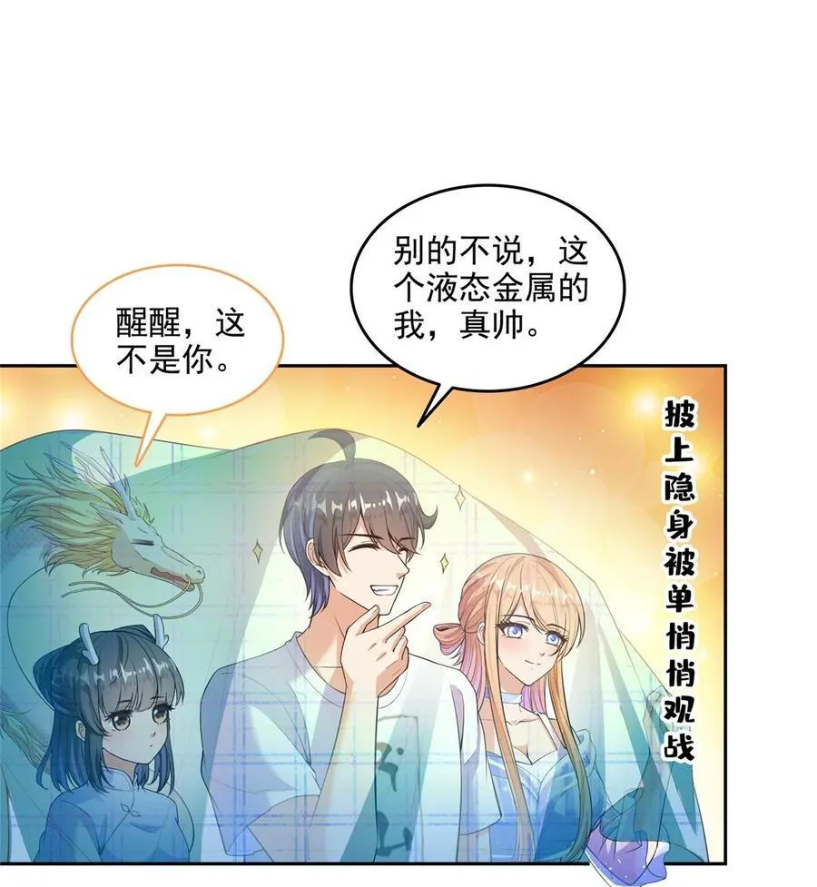 672 胖球小号：我就是霸宋11