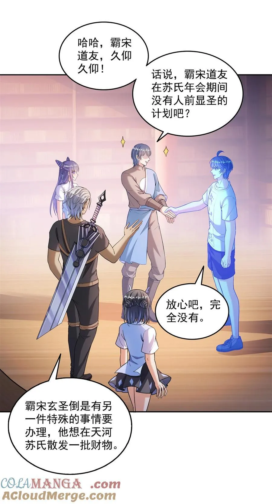 661 在下霸宋30