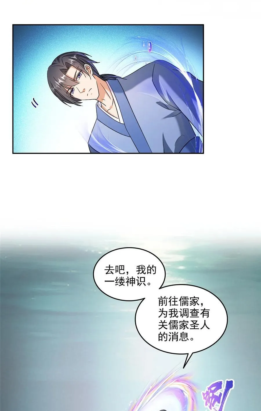 673 我霸宋接受一切挑战37