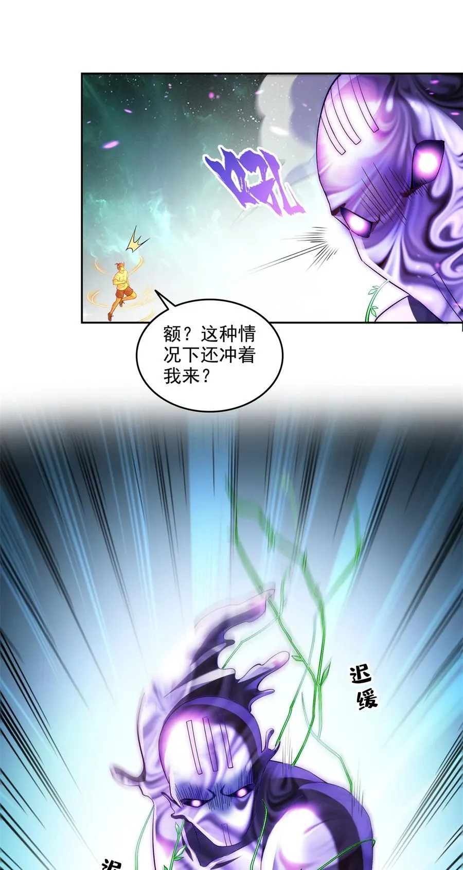 666 忍耐一切剧痛的男人31