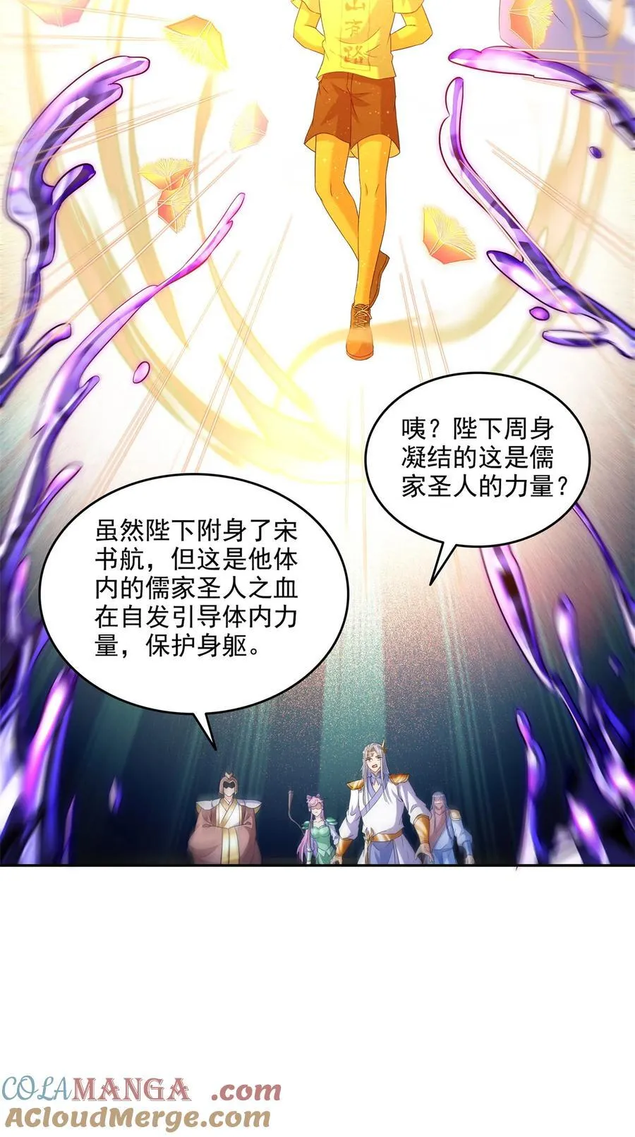 666 忍耐一切剧痛的男人14