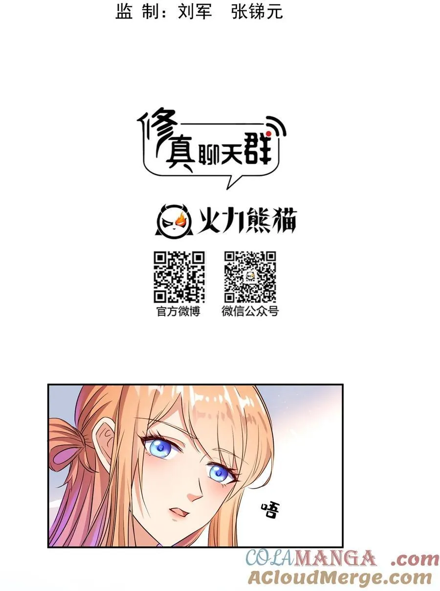 662 散财王座再现6
