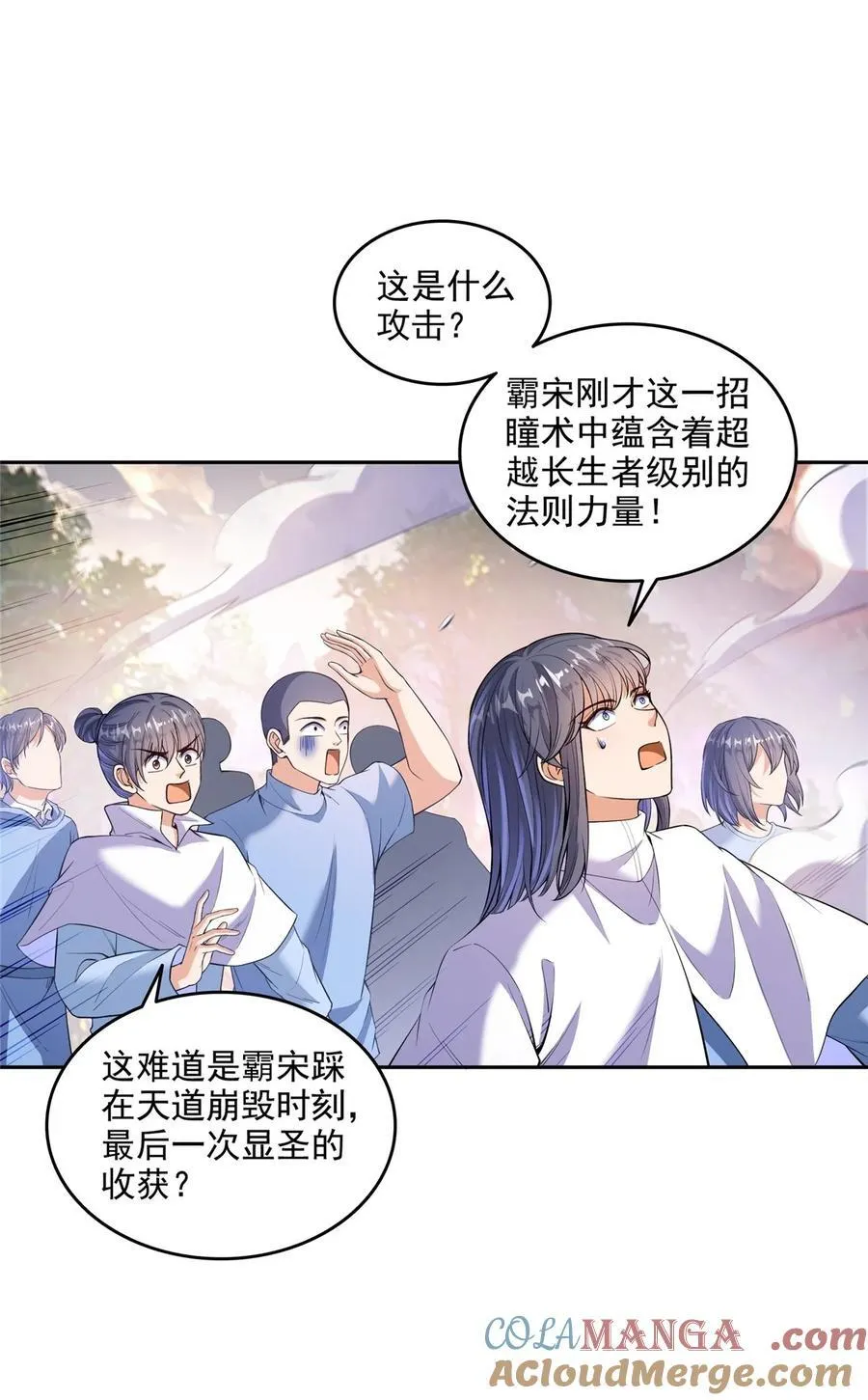 672 胖球小号：我就是霸宋16