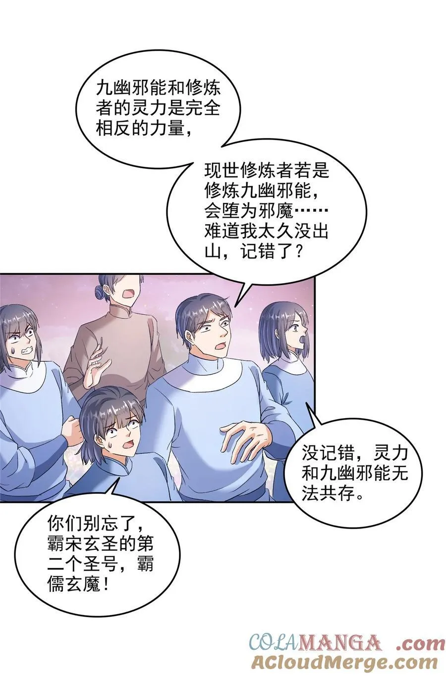 672 胖球小号：我就是霸宋32