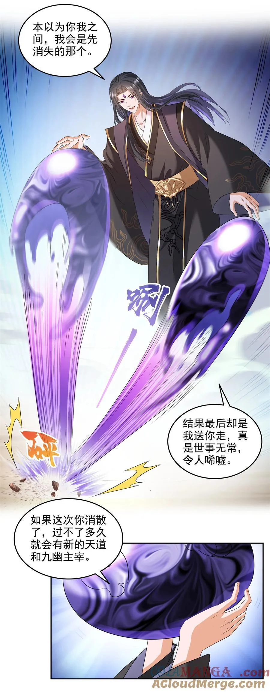 665 天劫能吃，那劫云能吃不？6
