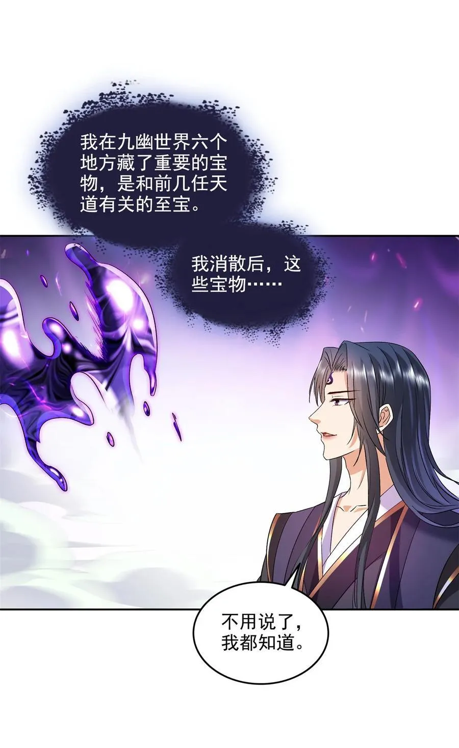 670 最后一次讲法33