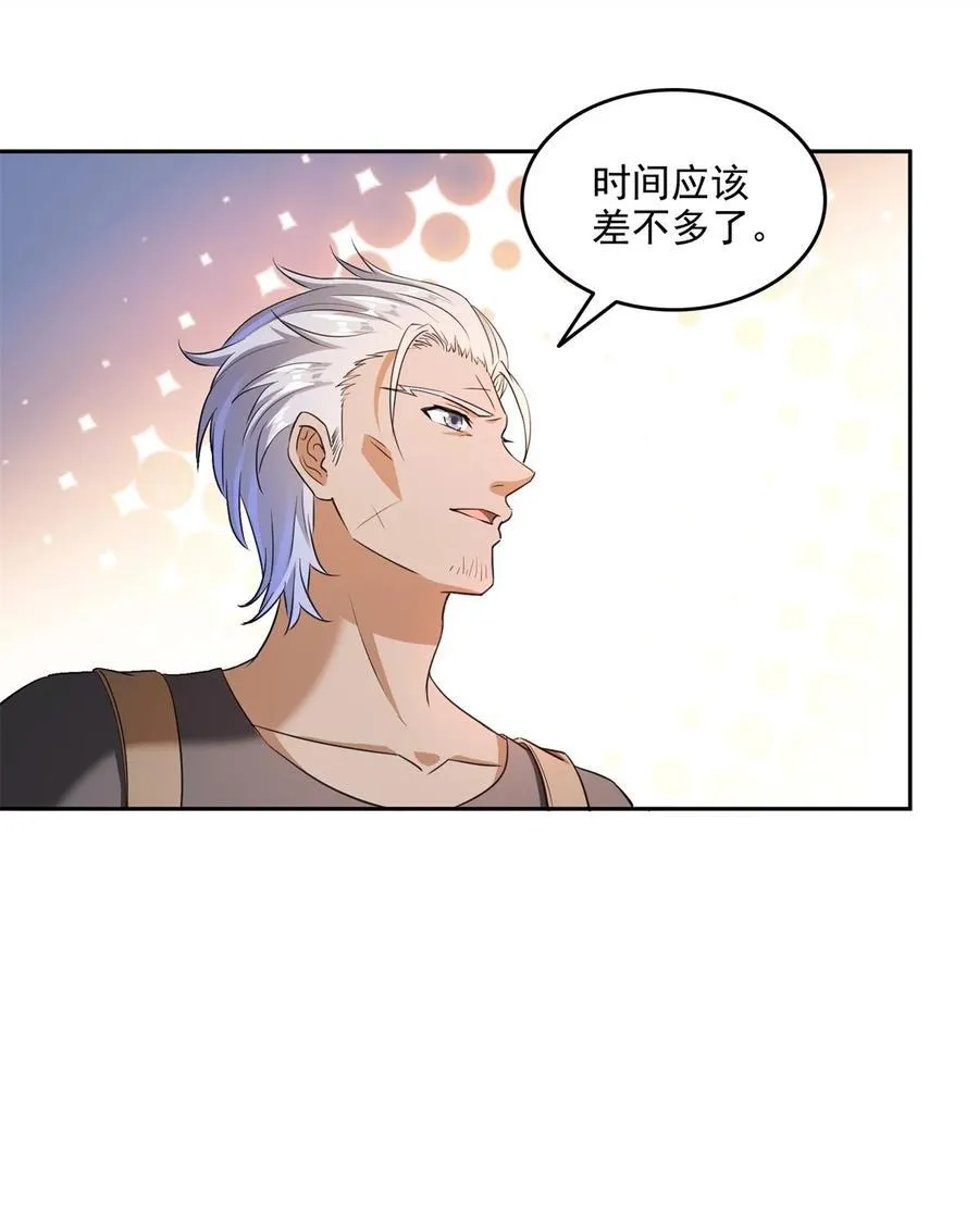 662 散财王座再现25