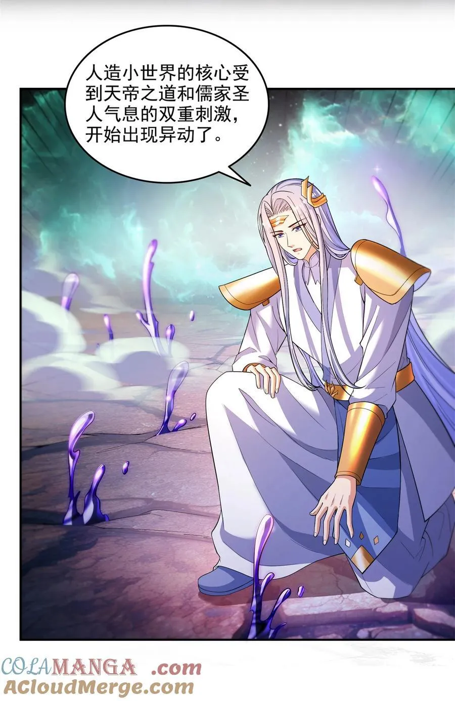 666 忍耐一切剧痛的男人16