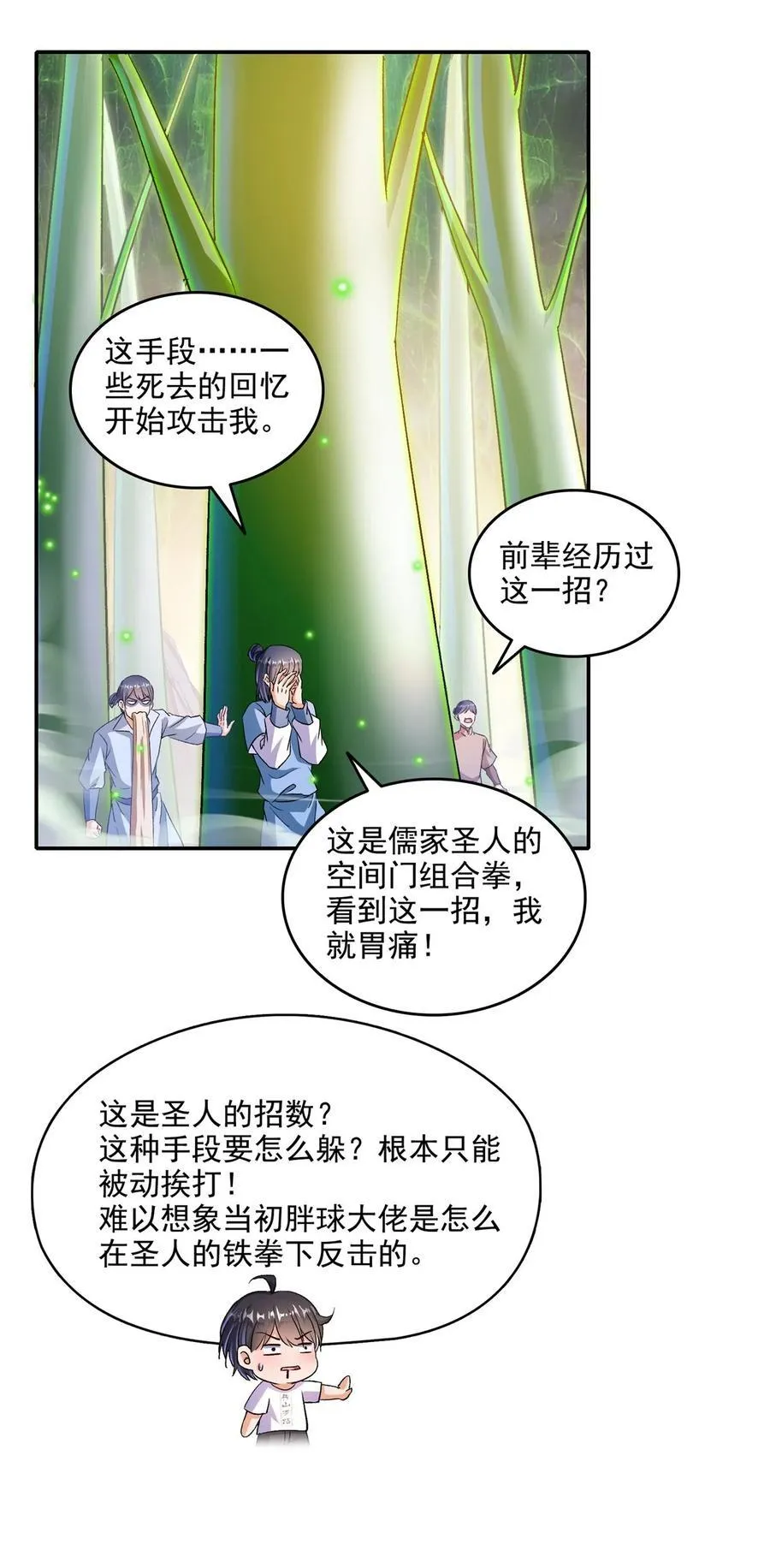 673 我霸宋接受一切挑战21