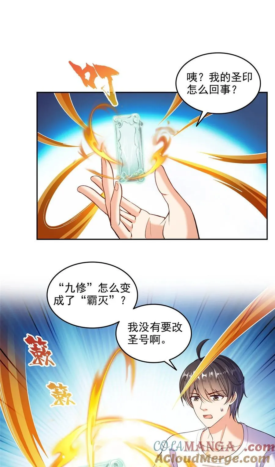 669 五折优惠劵32