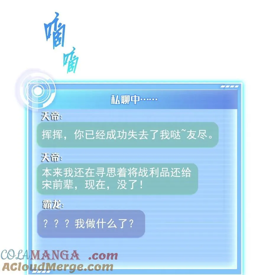673 我霸宋接受一切挑战12