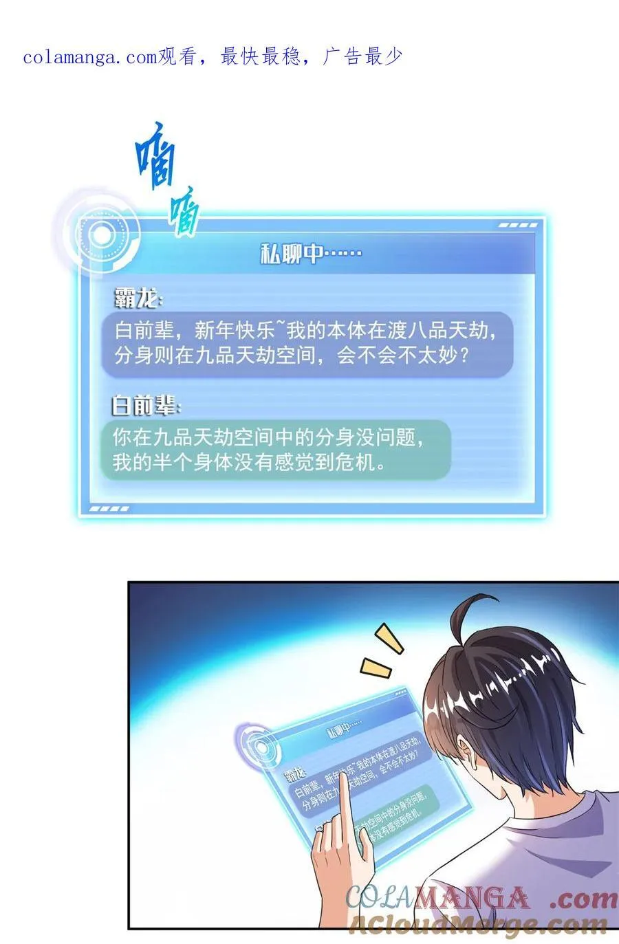 665 天劫能吃，那劫云能吃不？0