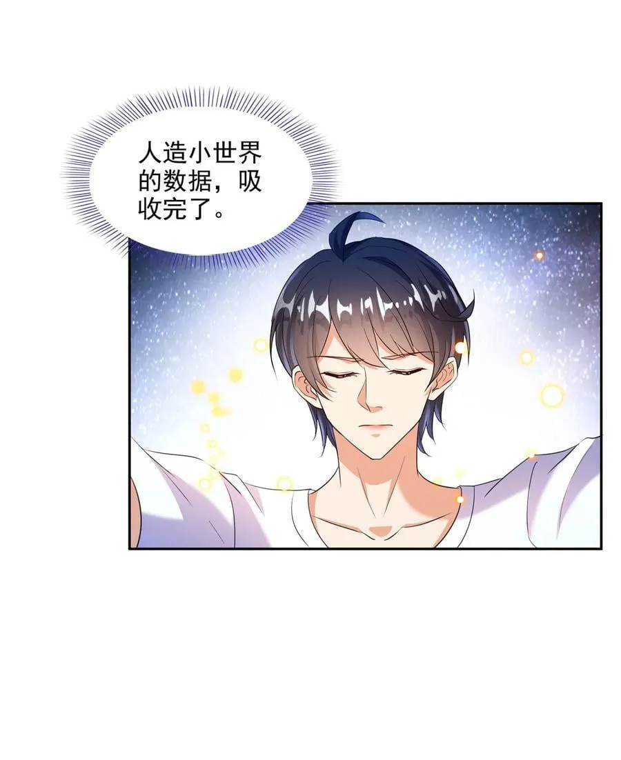 663 本次渡劫需要时机23