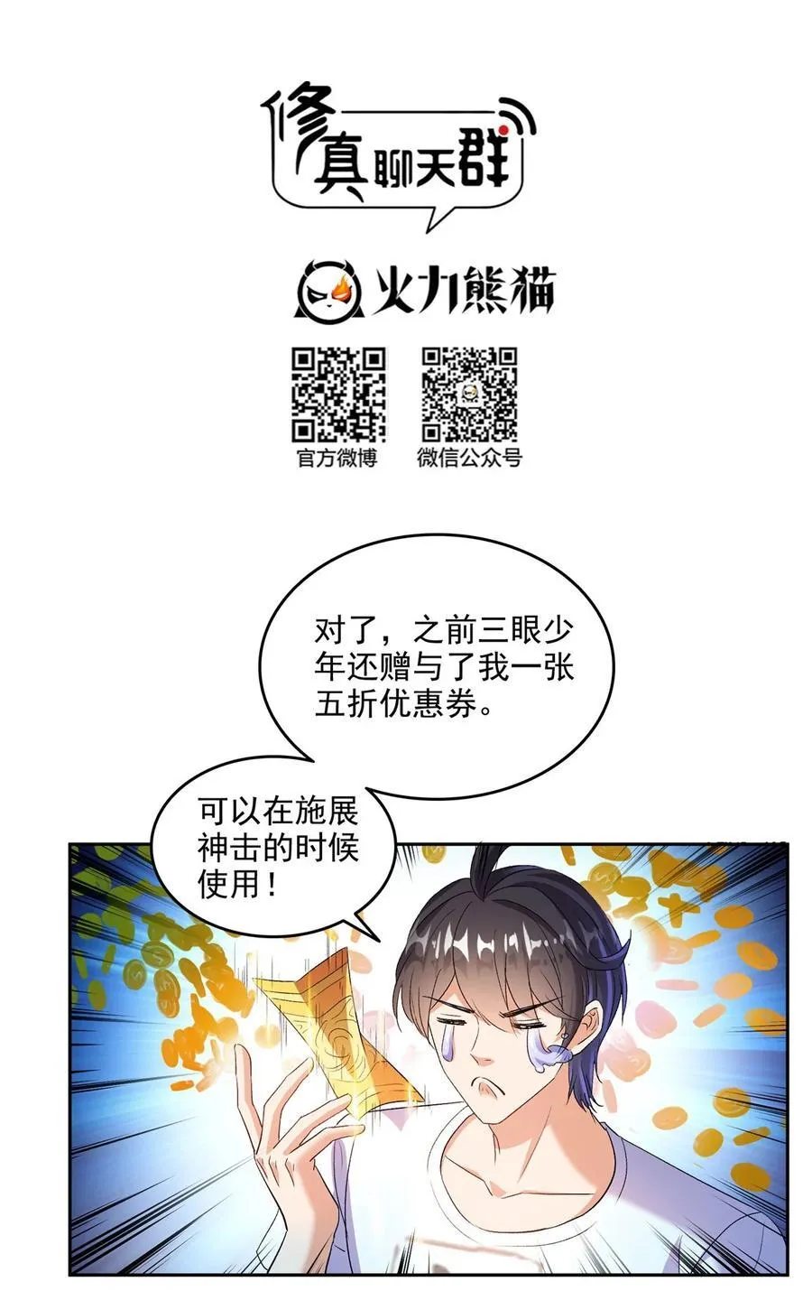 669 五折优惠劵1
