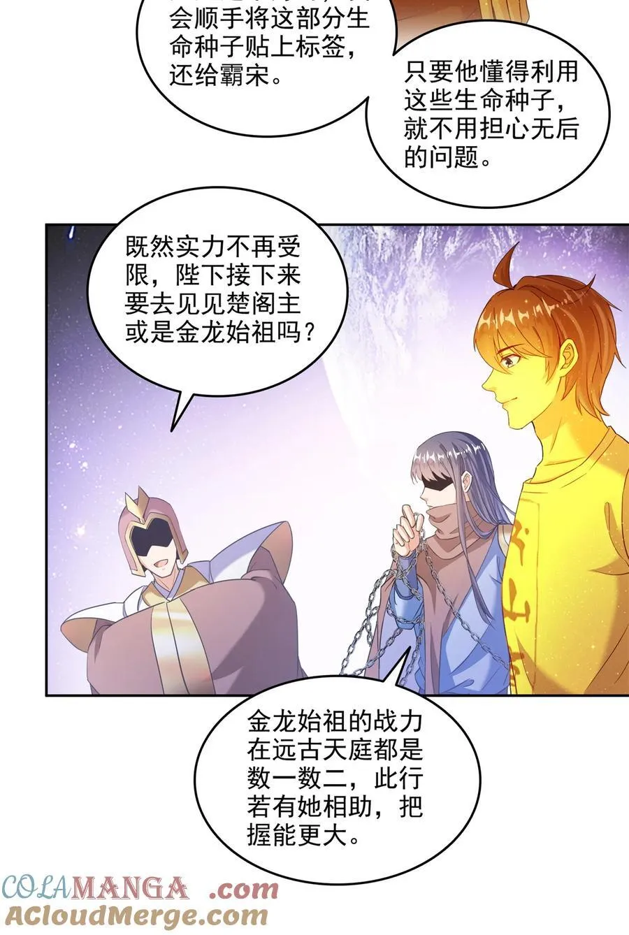 666 忍耐一切剧痛的男人2
