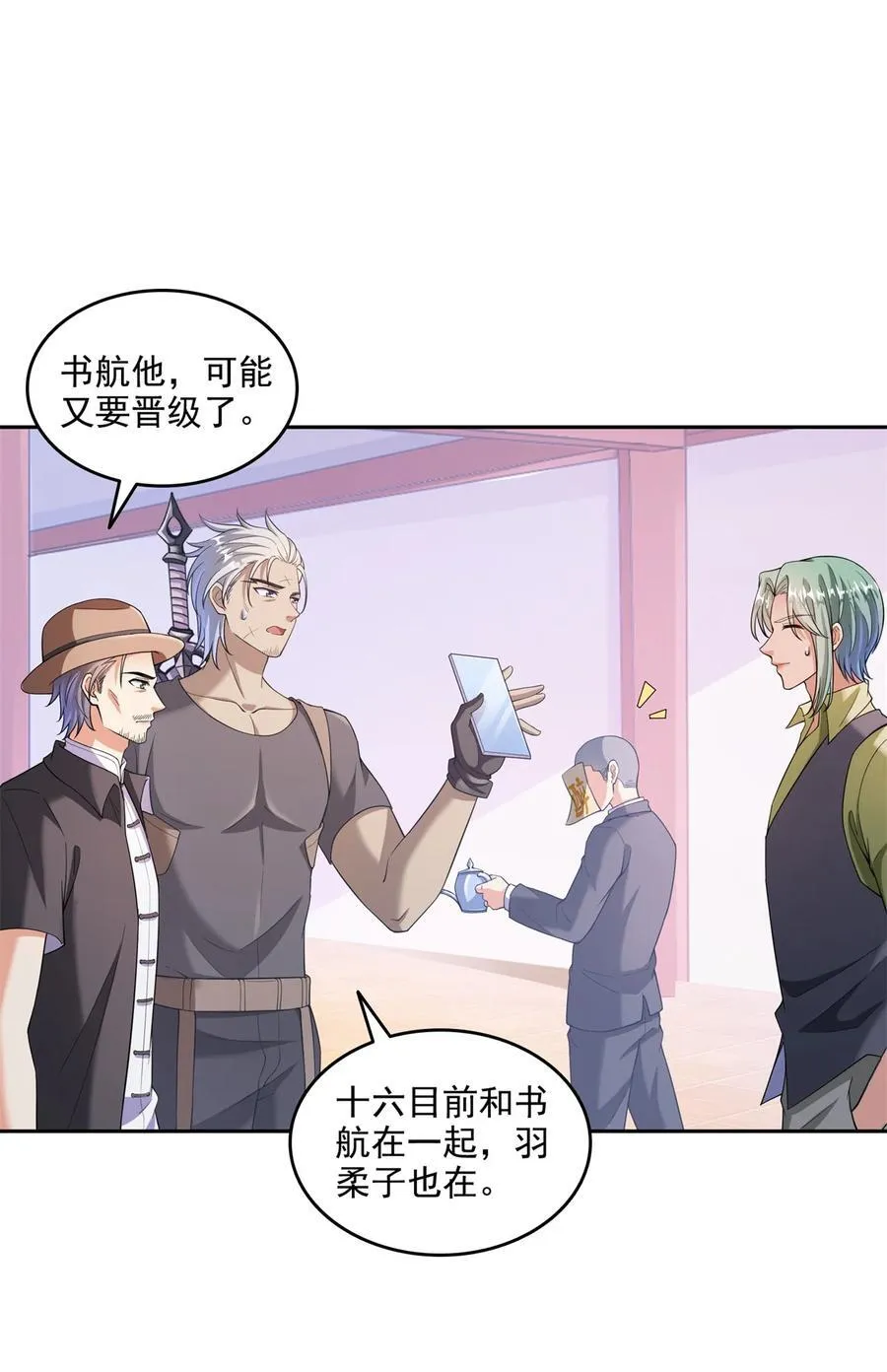 664 来吧，八品天劫！7