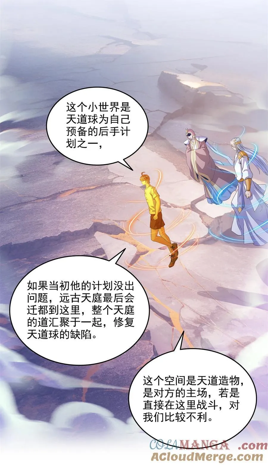 666 忍耐一切剧痛的男人6