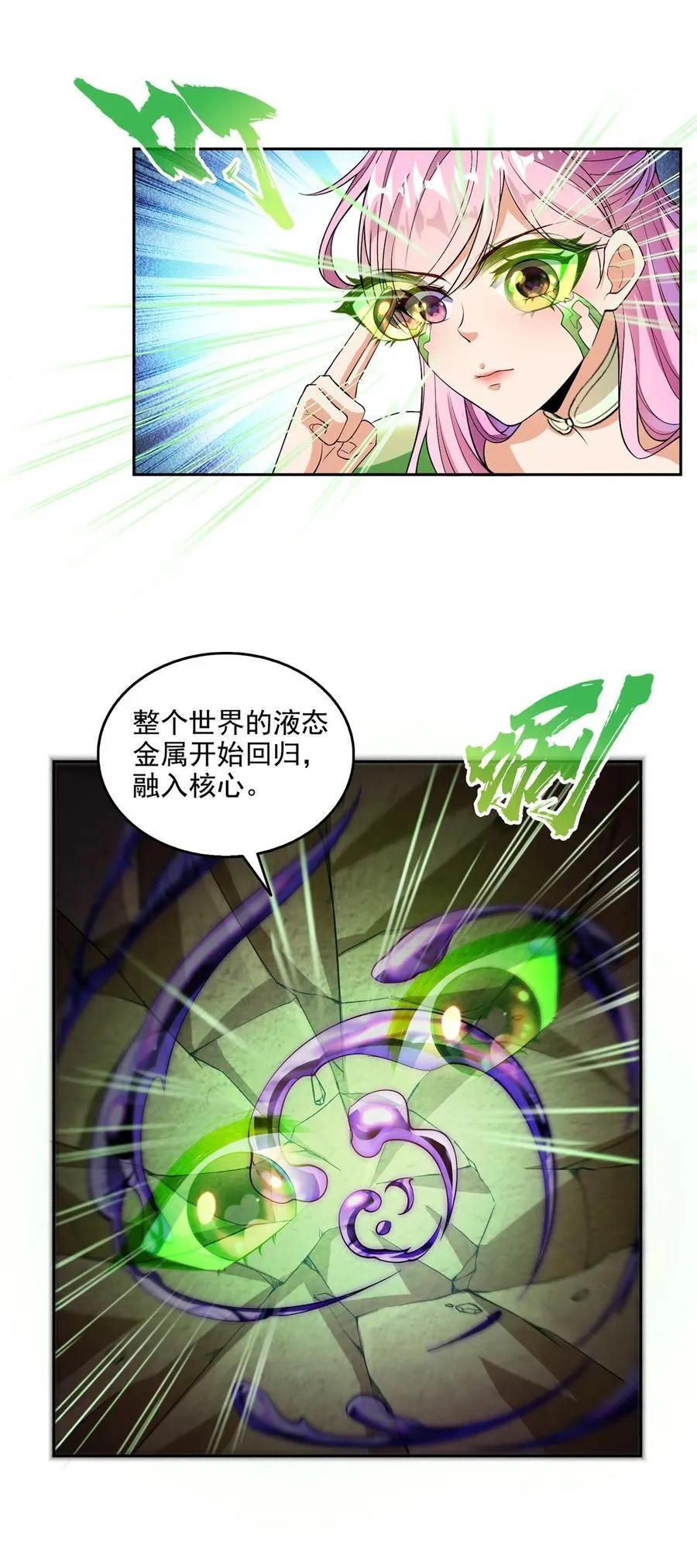 666 忍耐一切剧痛的男人19